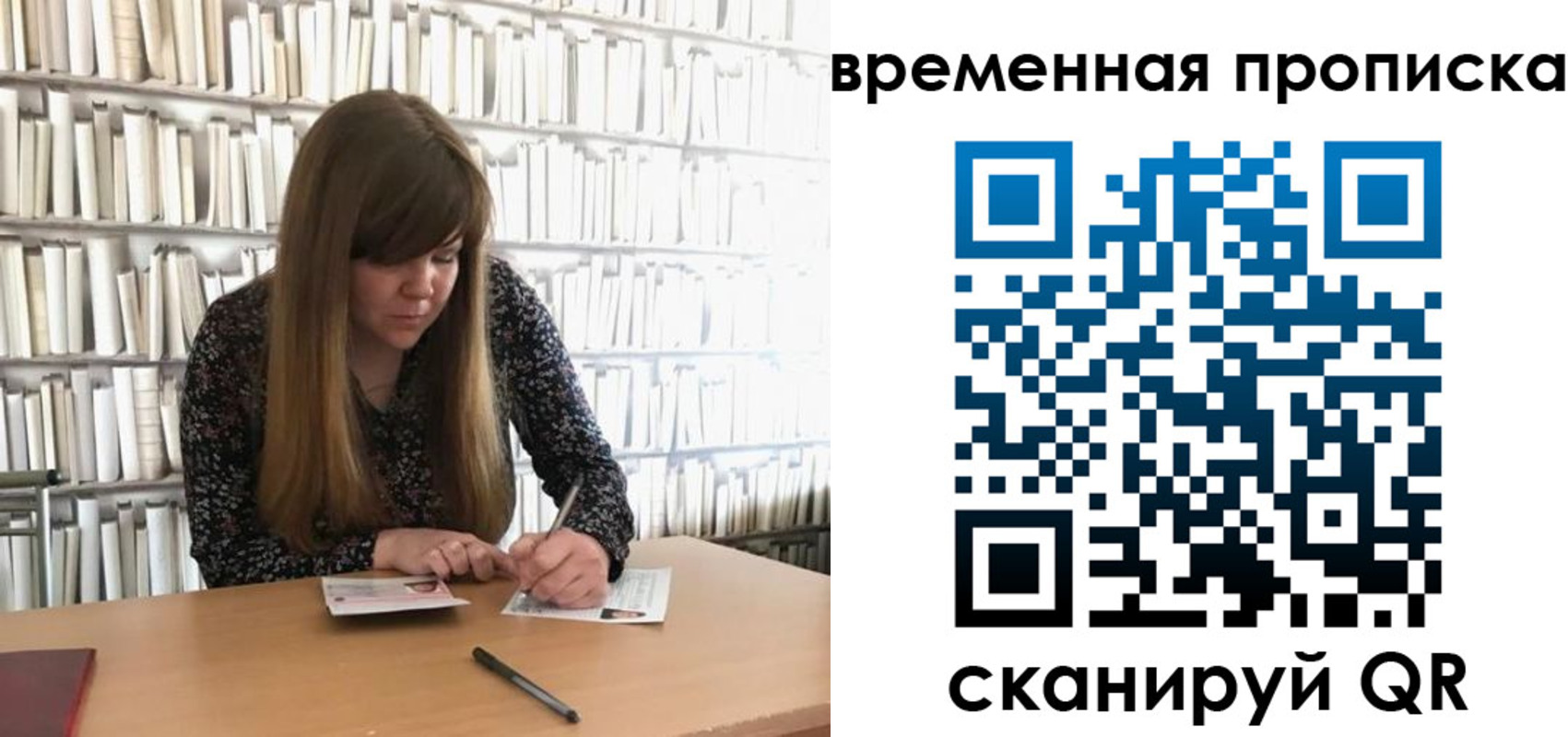 прописка паспорт в Полевском