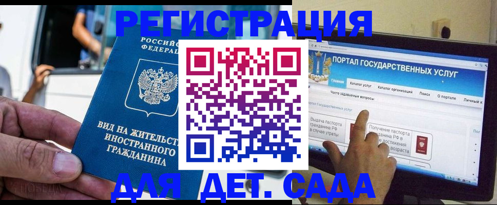 прописка регистрация в Полевском