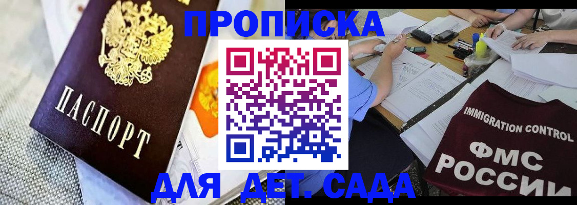 регистрация в Полевском