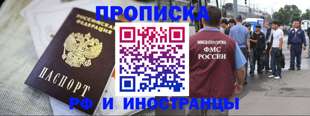 пропишу в квартире в Полевском